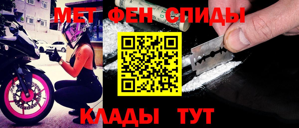 Amphetamine 98%  АМФЕТАМИН  Новочеркасск  Вход с VPN 