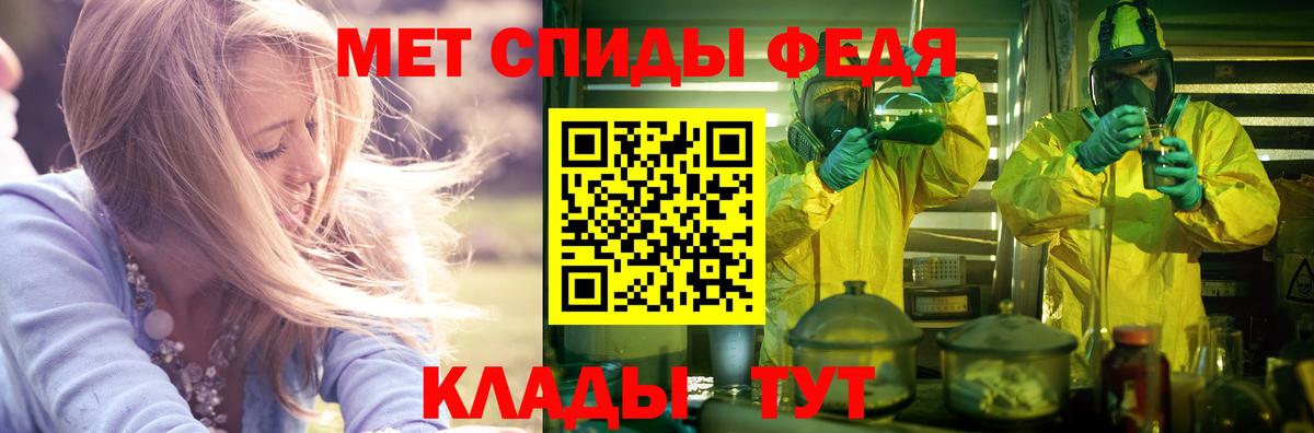 АМФ 98% Новочеркасск