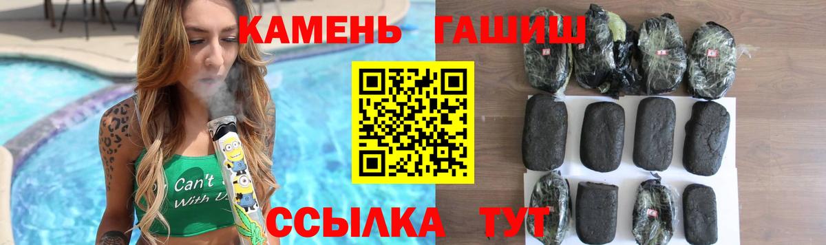 ГАШ Изолятор Новочеркасск