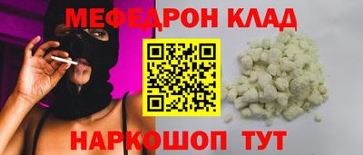 индика Гусиноозёрск