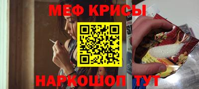 альфа пвп VHQ Гусев