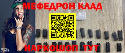 индика Гусиноозёрск
