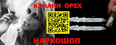 индика Гусиноозёрск