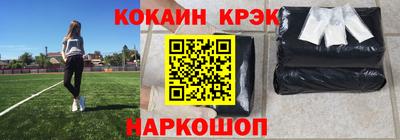 альфа пвп VHQ Гусев