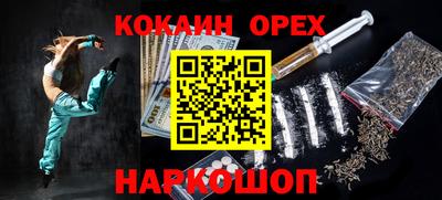 альфа пвп VHQ Гусев