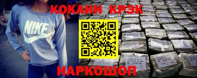 индика Гусиноозёрск