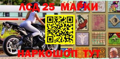 индика Гусиноозёрск