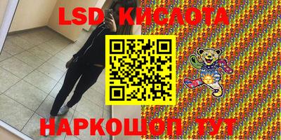 индика Гусиноозёрск