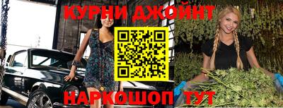 альфа пвп VHQ Гусев