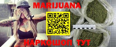 индика Гусиноозёрск
