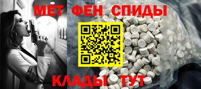 альфа пвп VHQ Гусев