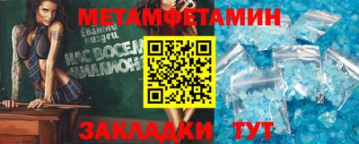 индика Гусиноозёрск