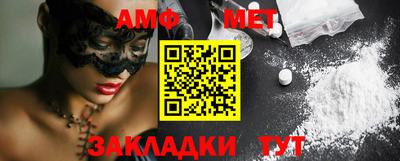 альфа пвп VHQ Гусев