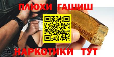 индика Гусиноозёрск