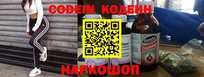 индика Гусиноозёрск