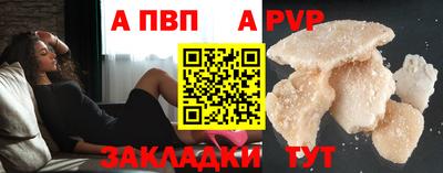 индика Гусиноозёрск