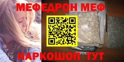 альфа пвп VHQ Гусев