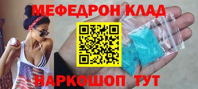альфа пвп VHQ Гусев