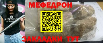 индика Гусиноозёрск