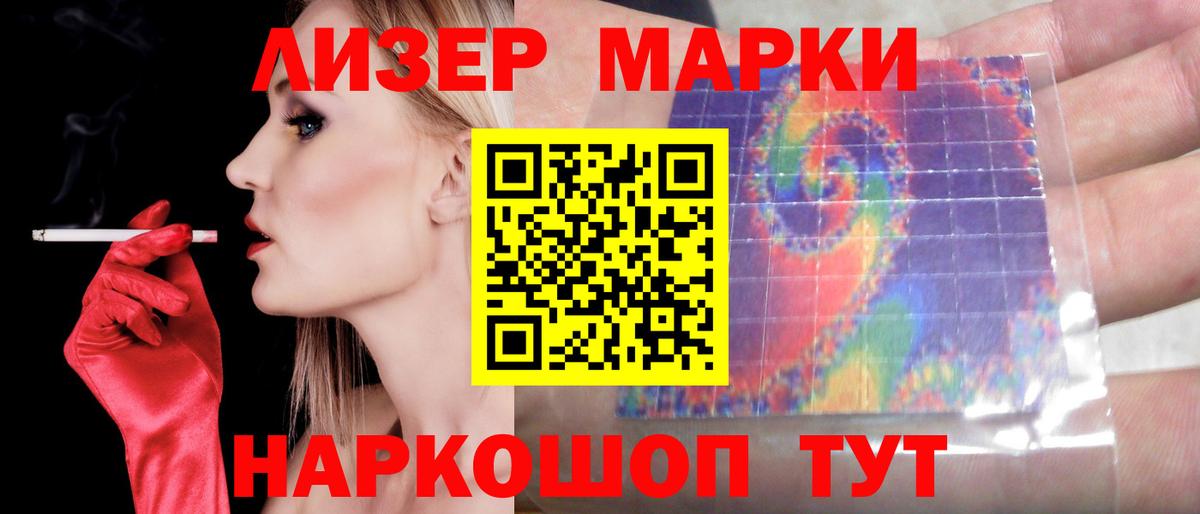 Лсд 25 экстази ecstasy Новочеркасск