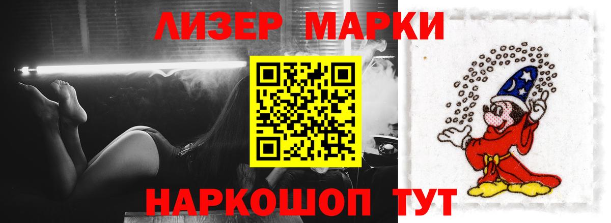 LSD-25 экстази кислота  Вход с VPN  ЛСД экстази  Новочеркасск  Лсд 25 экстази ecstasy 