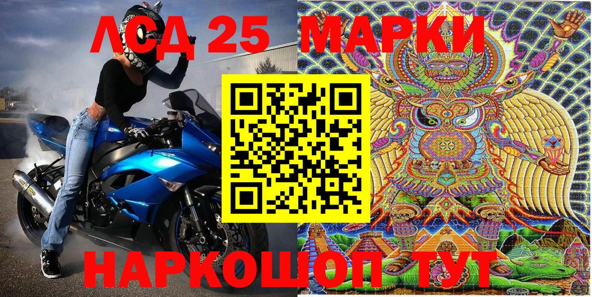 Марки N-bome 1,5мг  Вход с VPN  Марки N-bome 1,5мг  Новочеркасск 