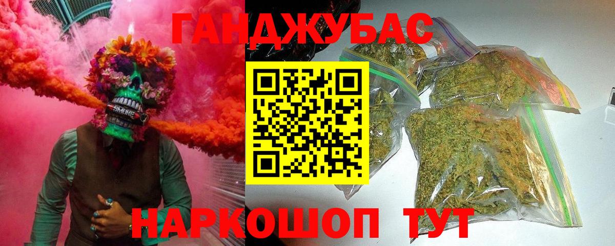 Конопля сатива Новочеркасск